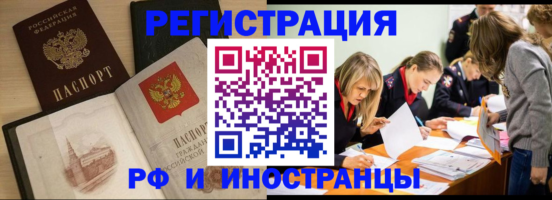 найти адрес прописки в Валдае